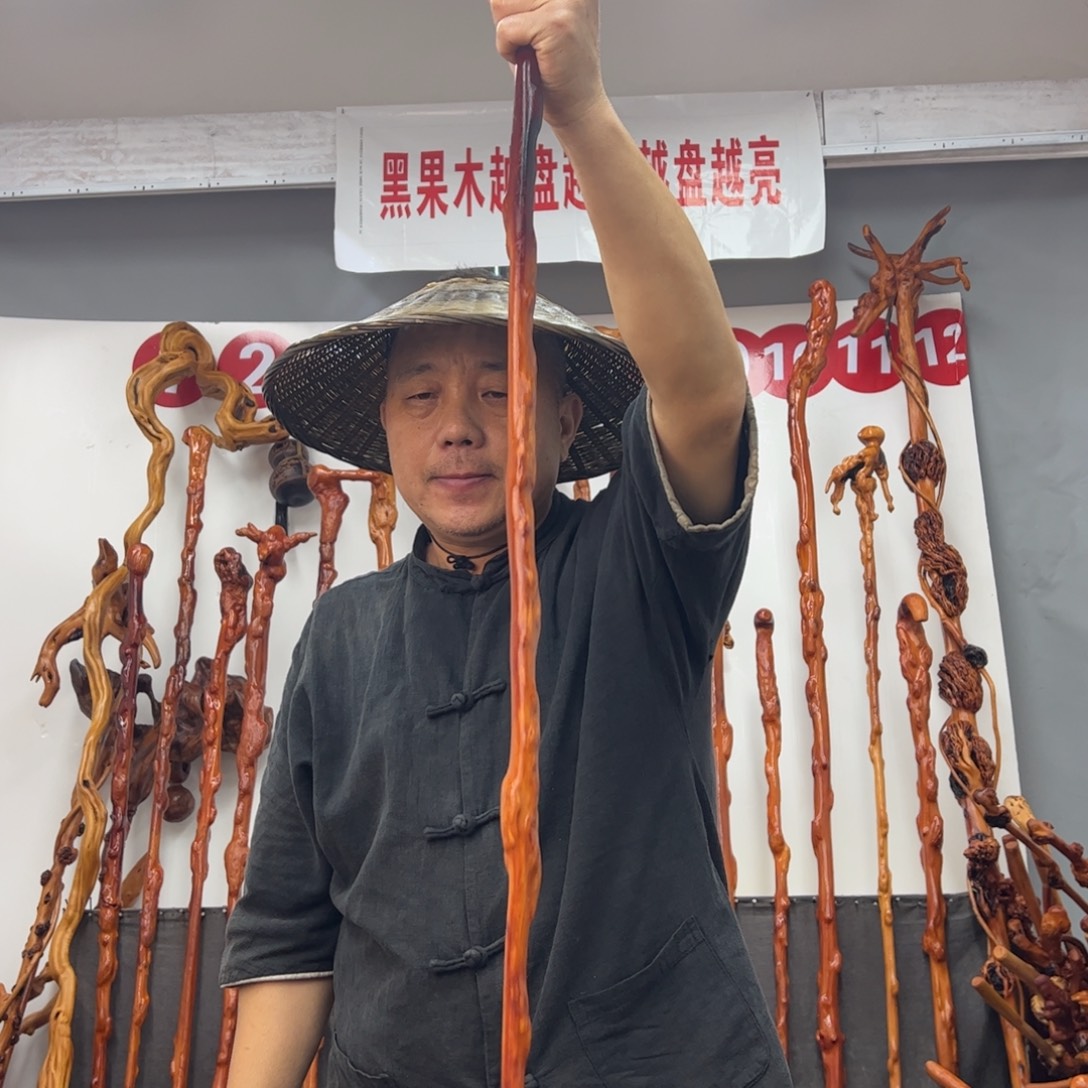 黑果木其他黑果木816