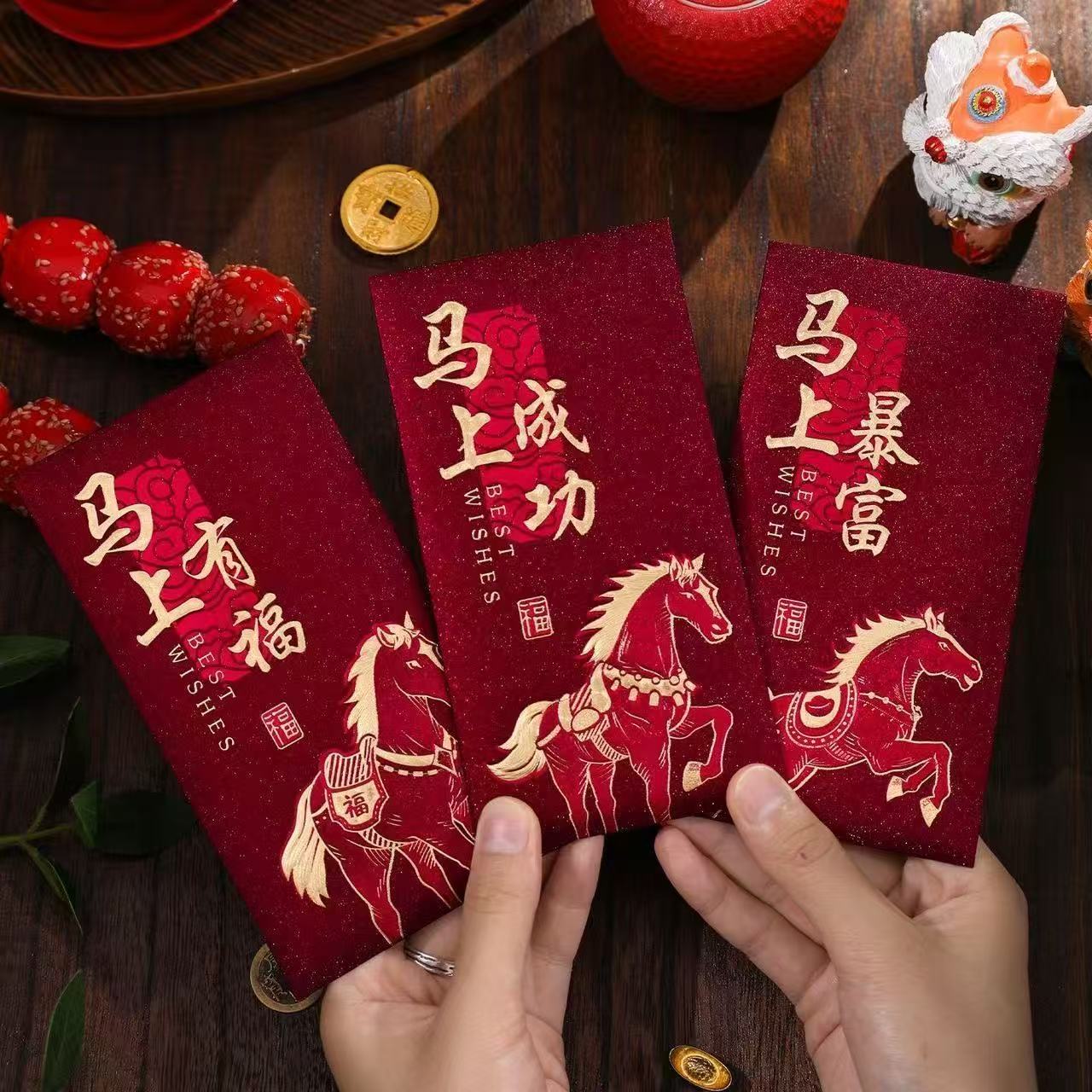 2026磨砂利是封通用马年新款红包高档红包生肖过新年压岁包袋zy