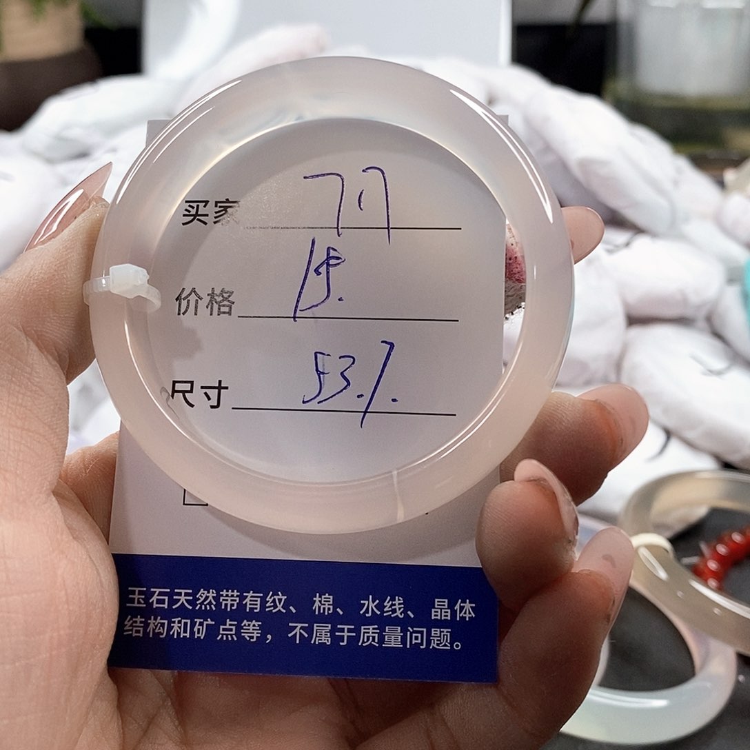 未镶嵌手链玛瑙/玉髓