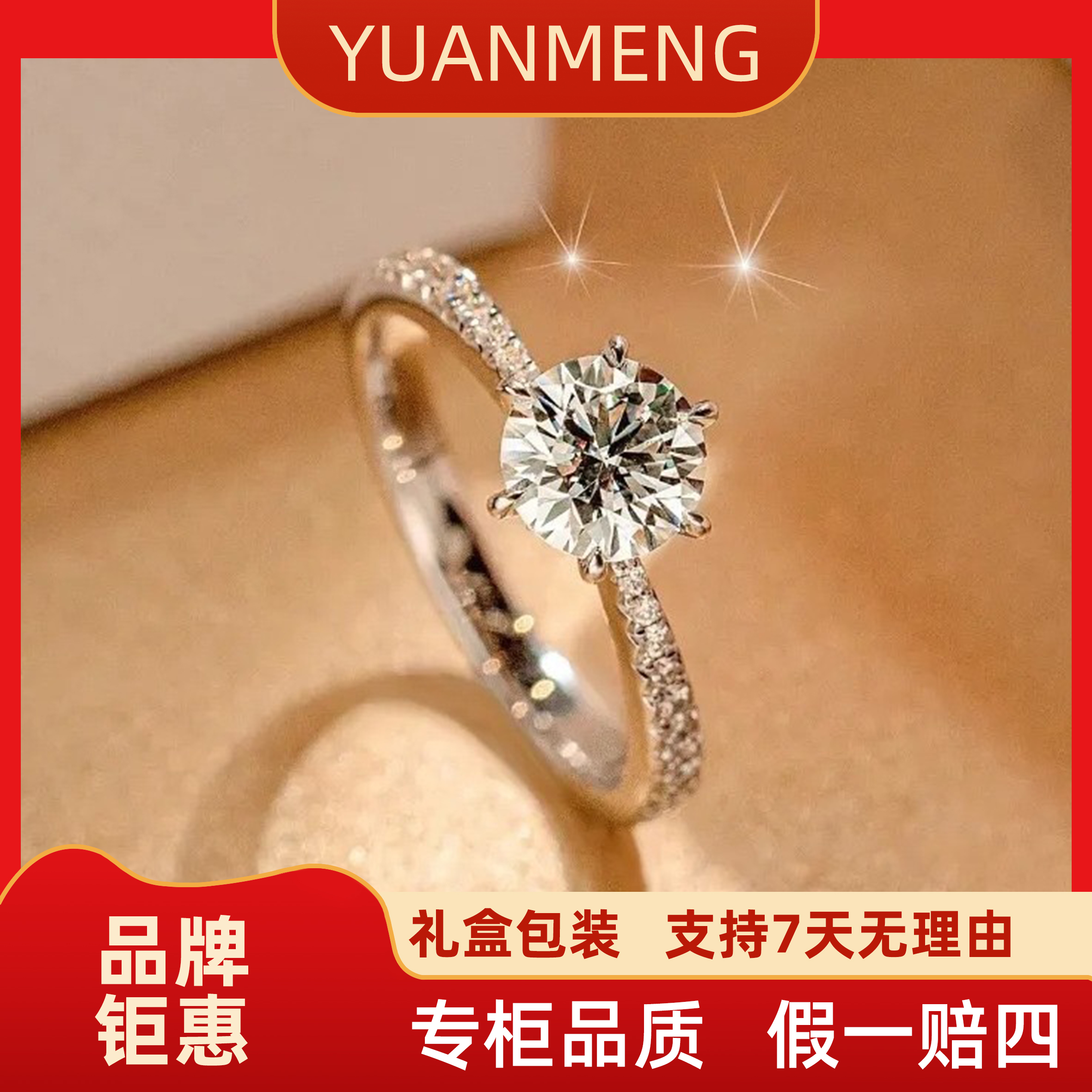 小蛮腰 时尚经典简约女戒指