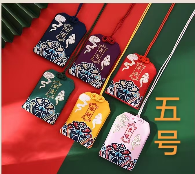 5号 老师推荐 学学 手绘福纸卡 福袋包 看定制