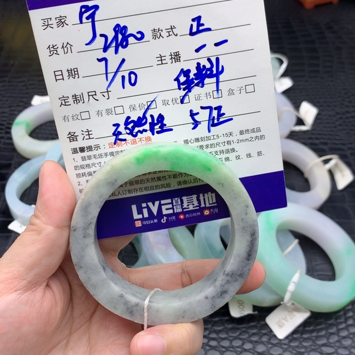 宁***定制翡翠未镶嵌定制    