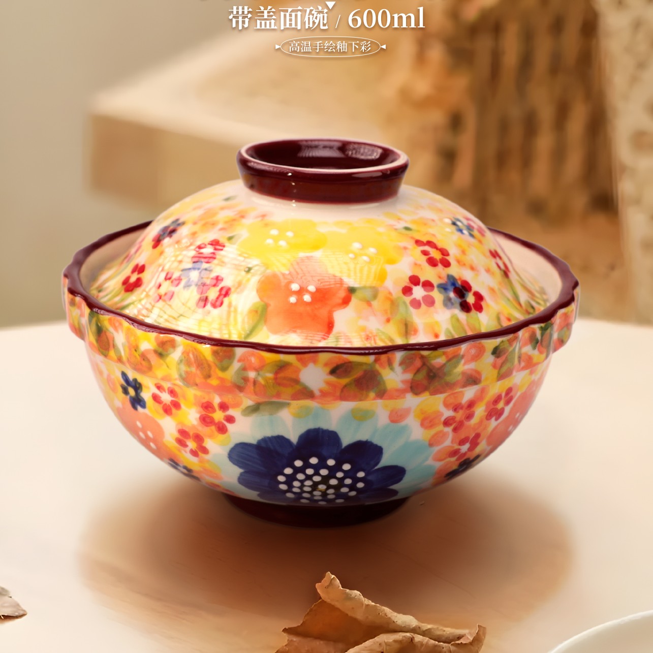 网红爆款家用陶瓷手绘餐具泡面碗汤饭釉下彩高温加厚轻奢高端礼盒