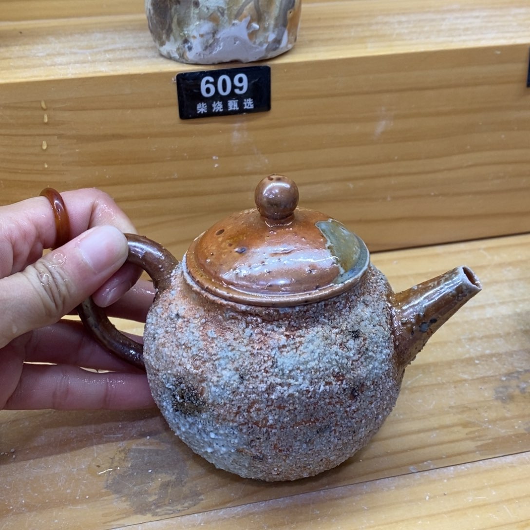 陶园柴烧 精品高货600瑕疵