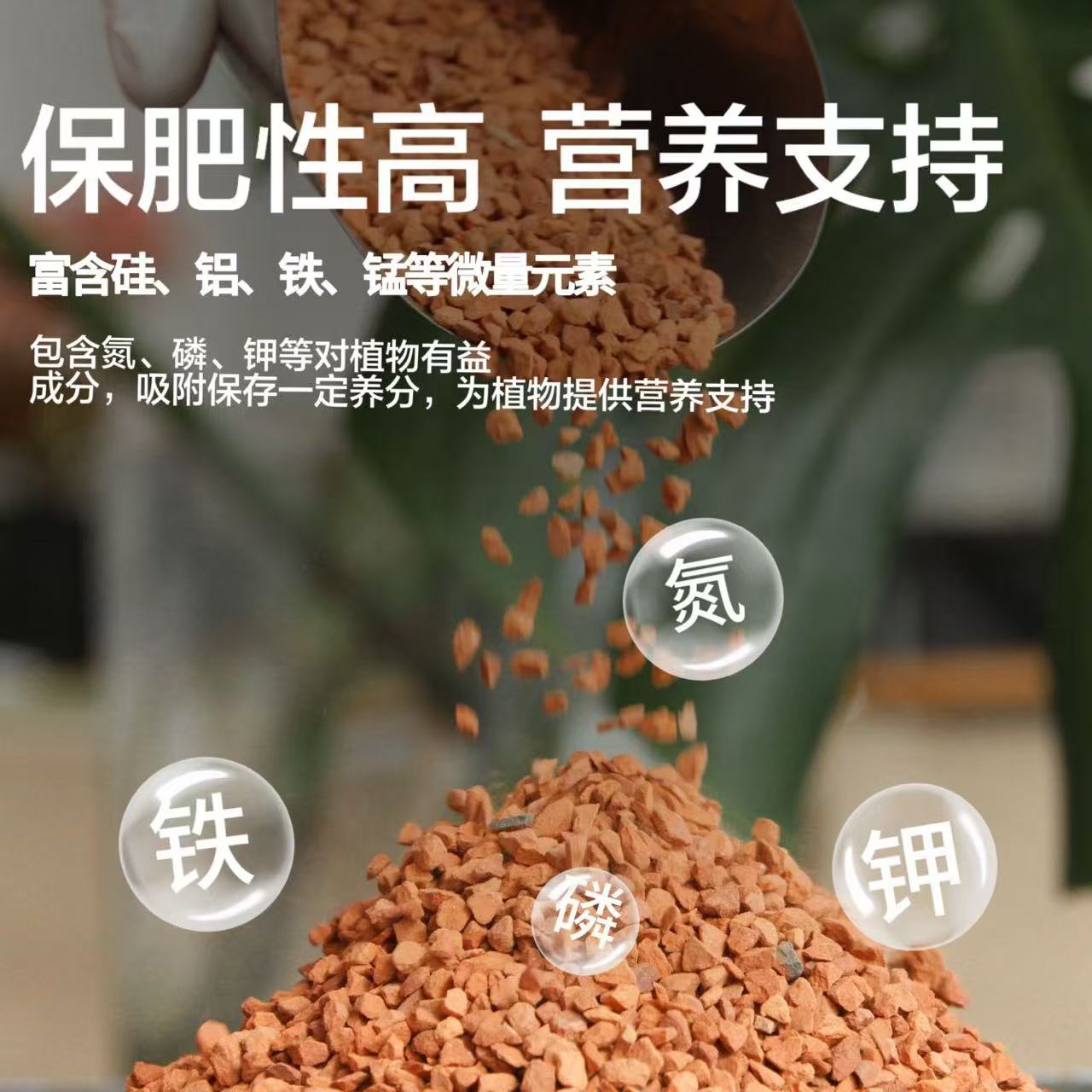 寸舟出品丹霞岩红色铺面土铺面石多肉植物种植土颗粒土微量元素