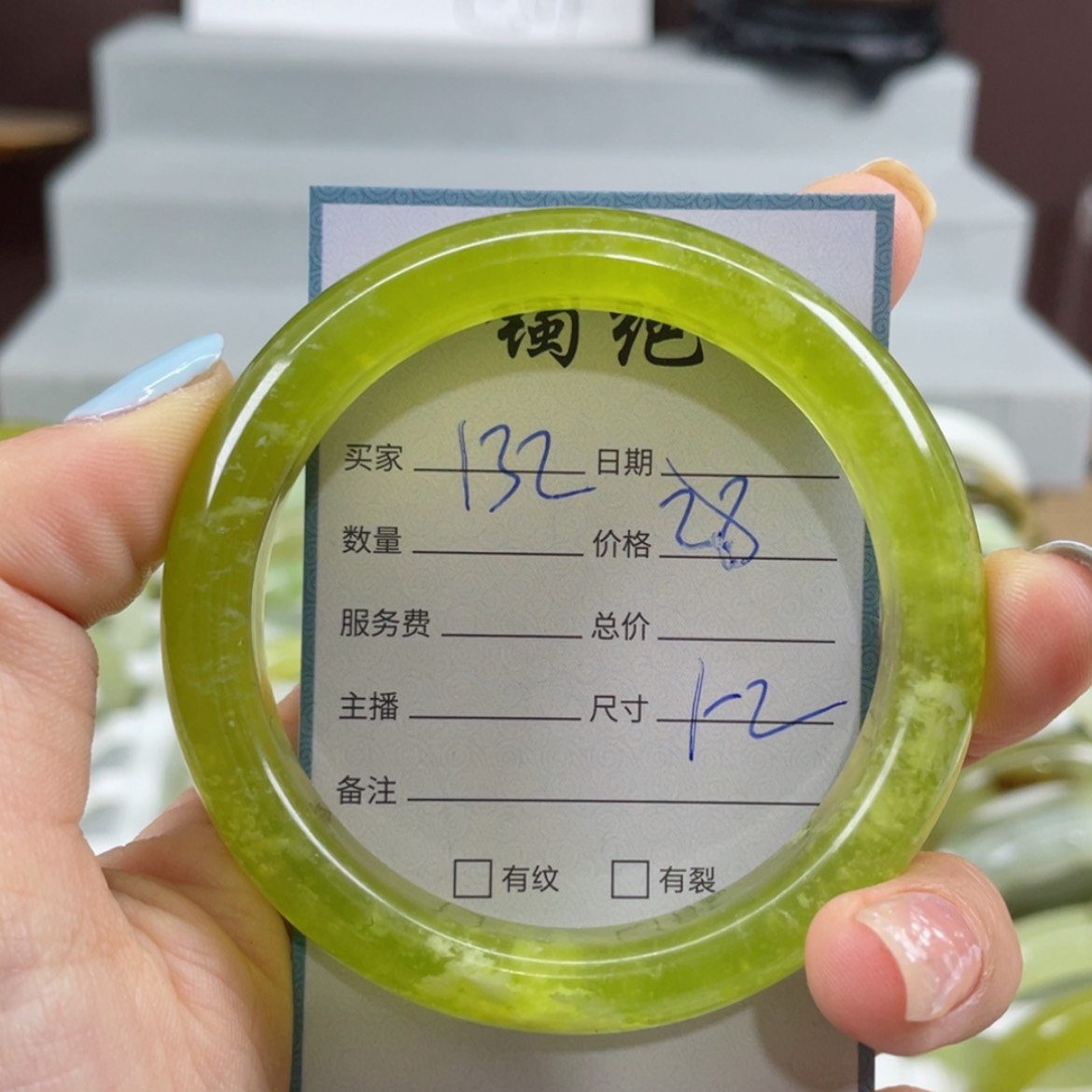 【闪购商品】蛇纹石玉手镯未镶嵌