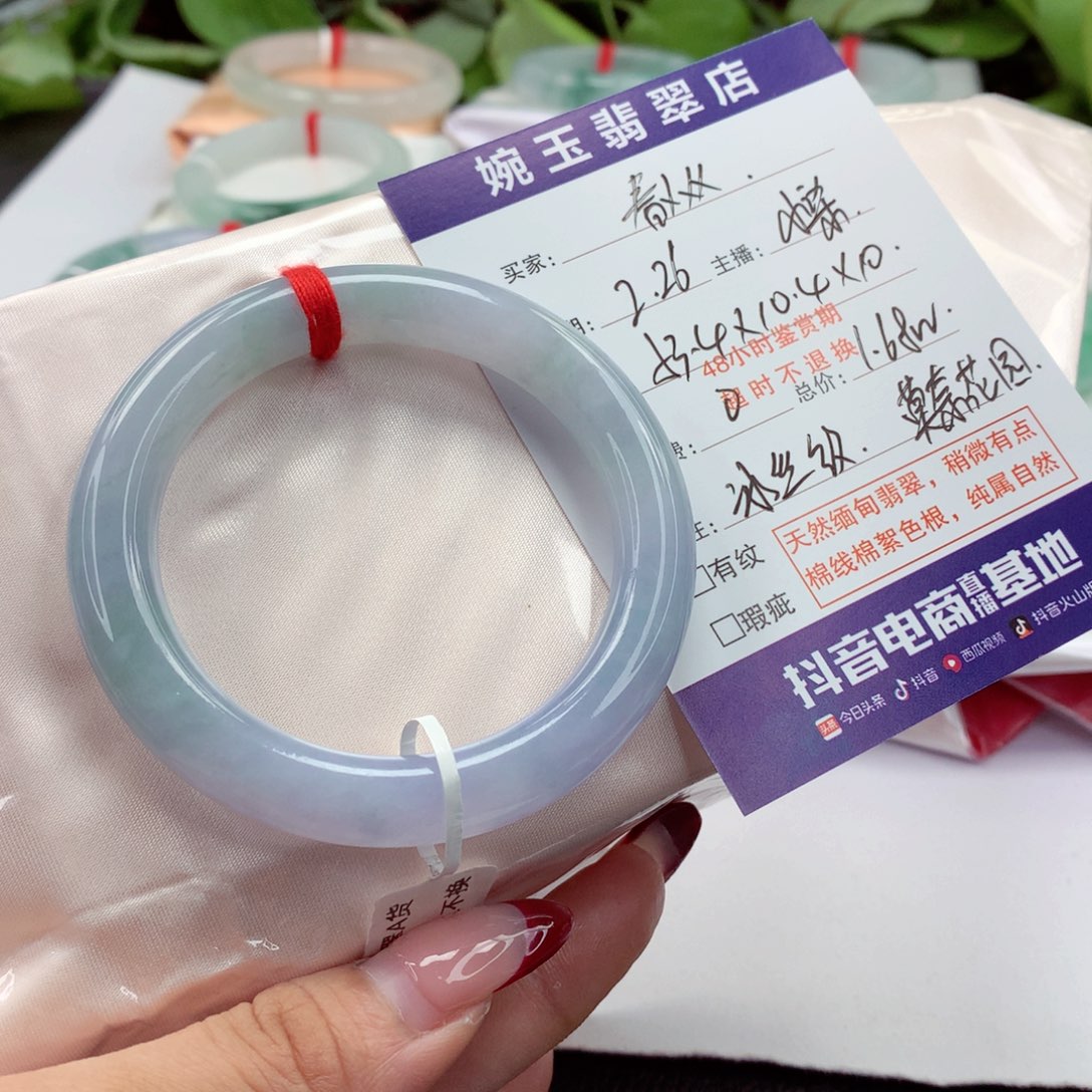 翡翠手镯（圆镯）未镶嵌春***铺莫奈花园 小柒