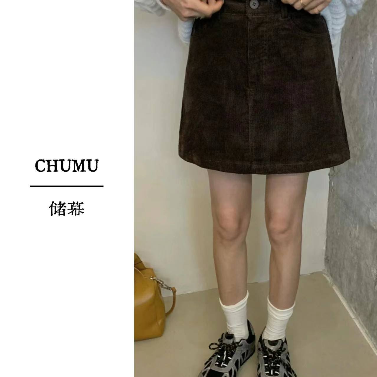 CHUMU/储慕灯芯绒半身裙2025秋季新款高腰显瘦一步裙百搭短裙