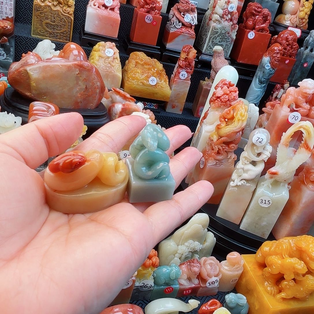 寿山石印石海**影寿山石等