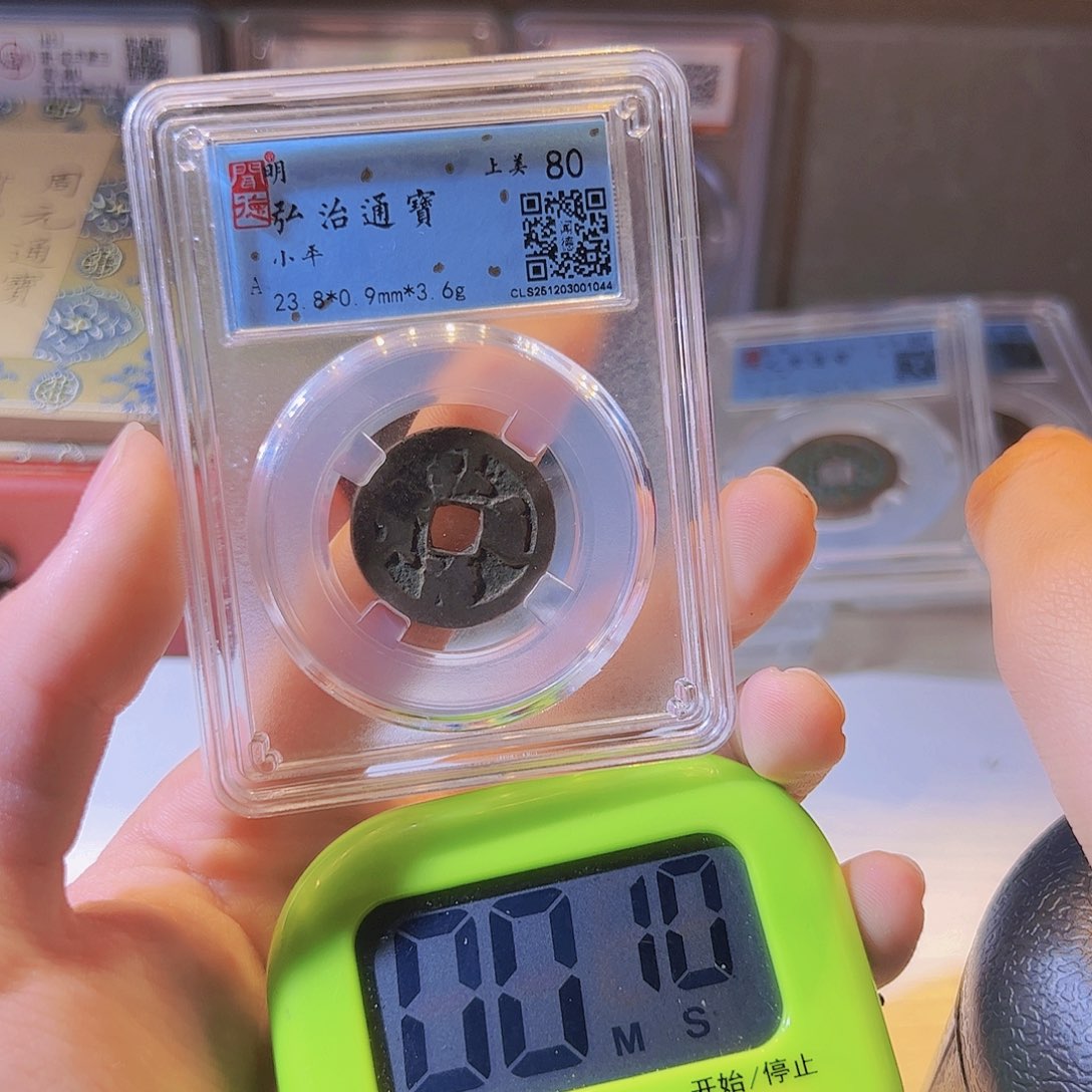 铜A****Y水归听泉晋/宏志一个/54