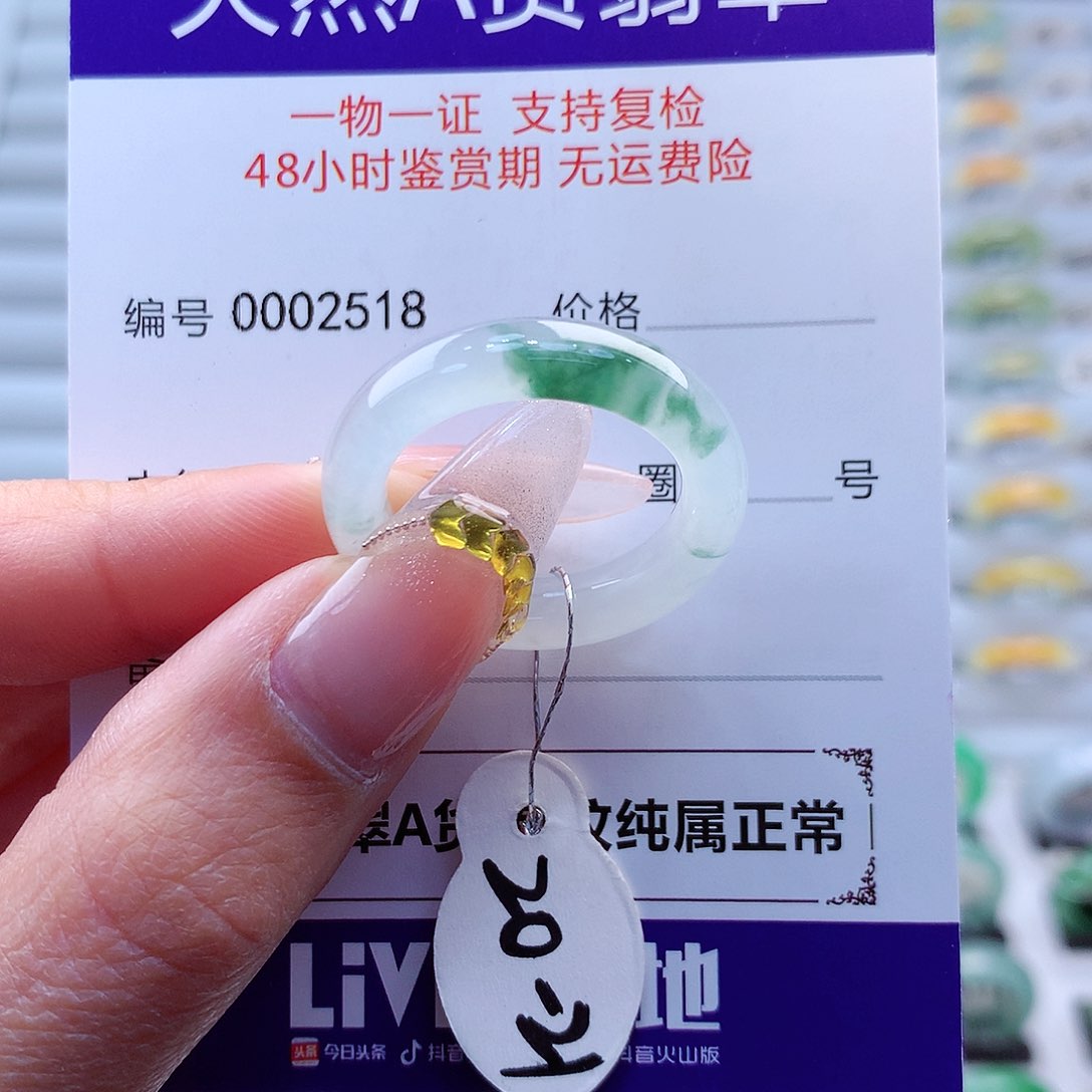 翡翠戒指未镶嵌?****M缅甸