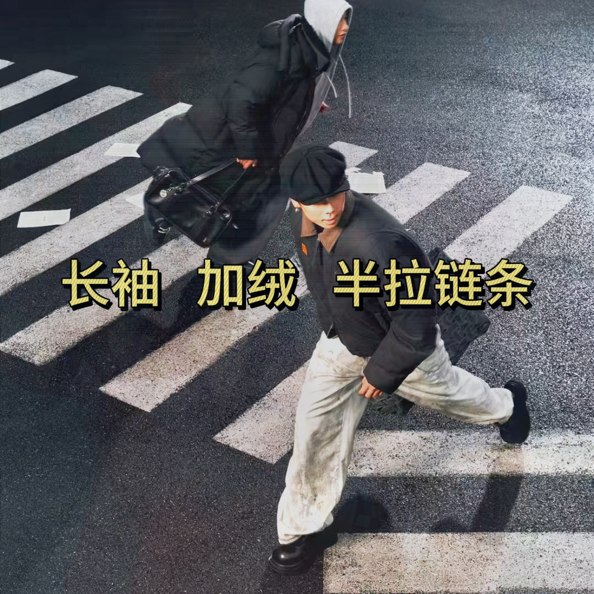 D-8801【N-N半拉链】新款长袖高端设计师款户外