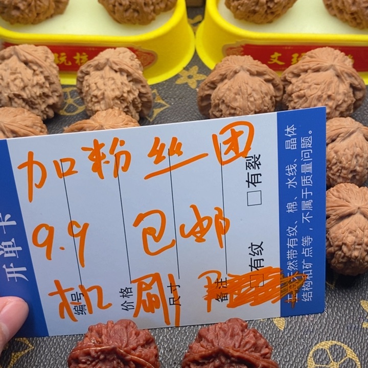 机刷霸王龙加粉丝团福利对
