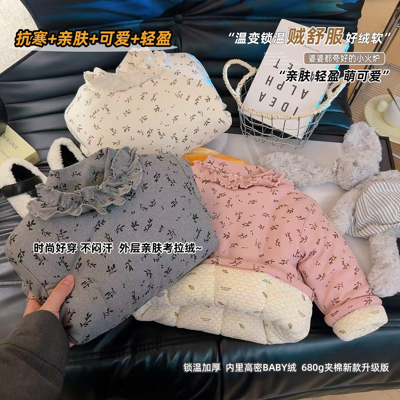 【温变内里 三层夹棉】儿童冬季碎花棉袄三层加厚保暖上衣夹棉上衣