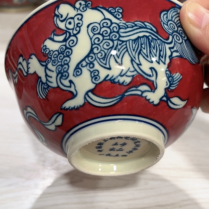 瓷片直径12.5厘米……黄