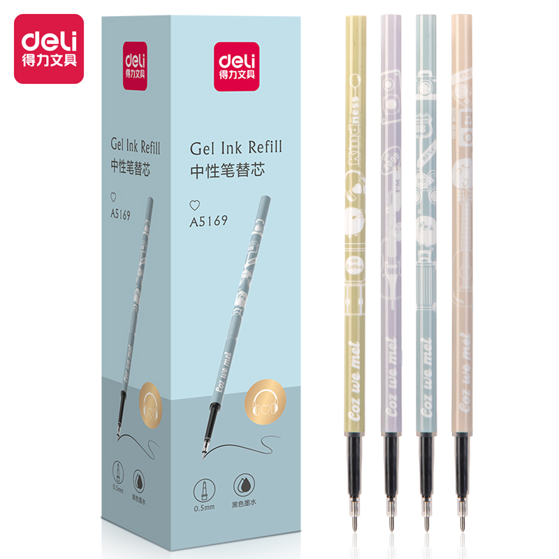 直播得力A5169中性笔替芯0.5mm按动全针管