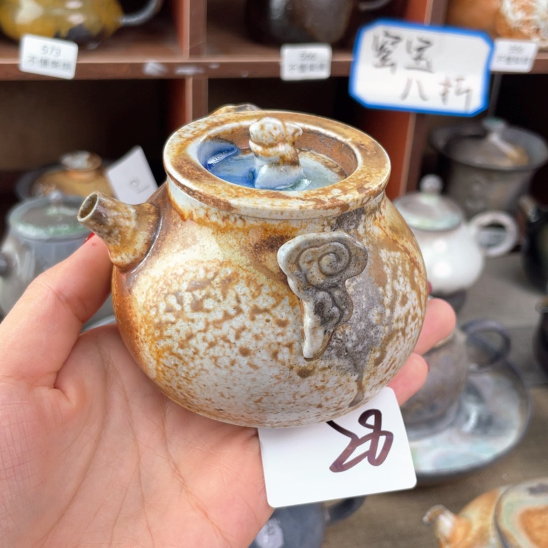 28祥云玉兔抓壶活动福利