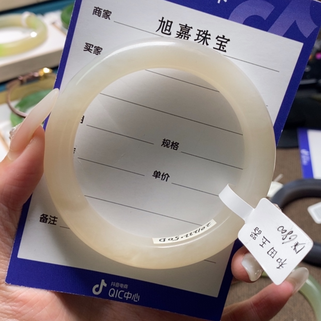 【闪购商品】和田玉手镯未镶嵌寻*记