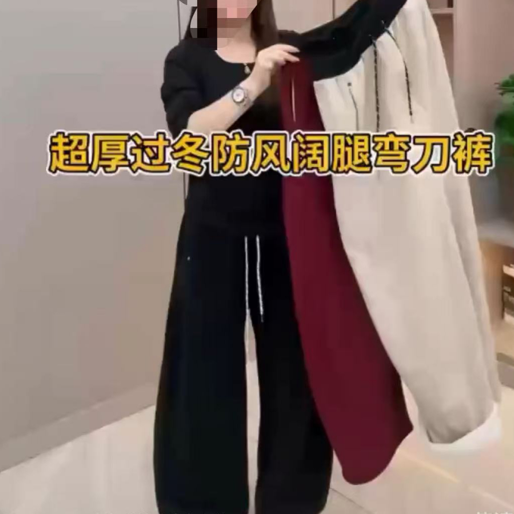 年款大码女装大爆款防风卫裤加绒700克