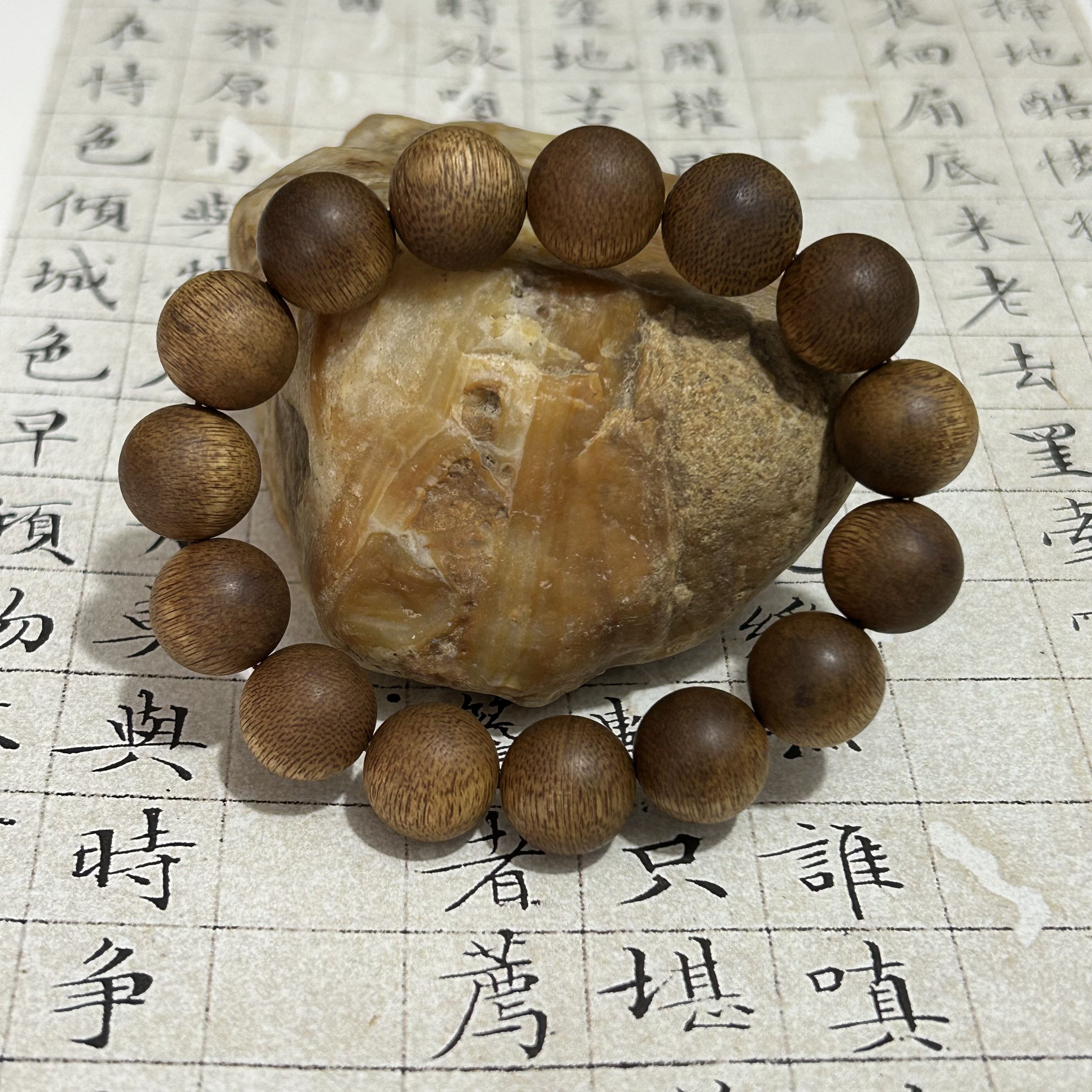 z-1026【海南玉化糖结白奇楠】14mm,24.40g