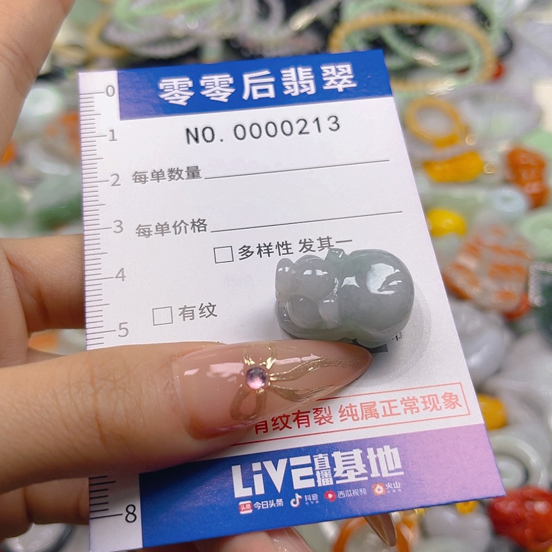 翡翠未镶嵌颈饰hhh