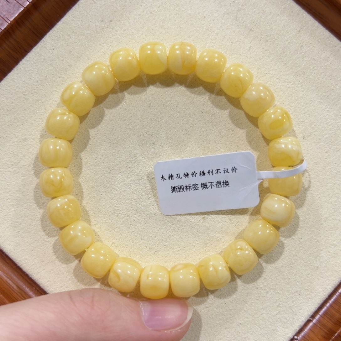 未镶嵌蜜蜡手链9m浓蜡奶白妖花 新货！性价比！