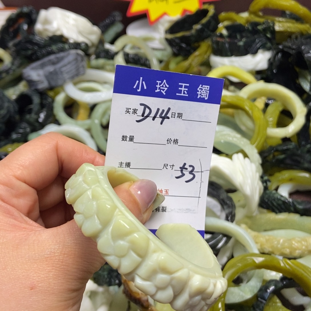 蛇纹石玉手镯未镶嵌