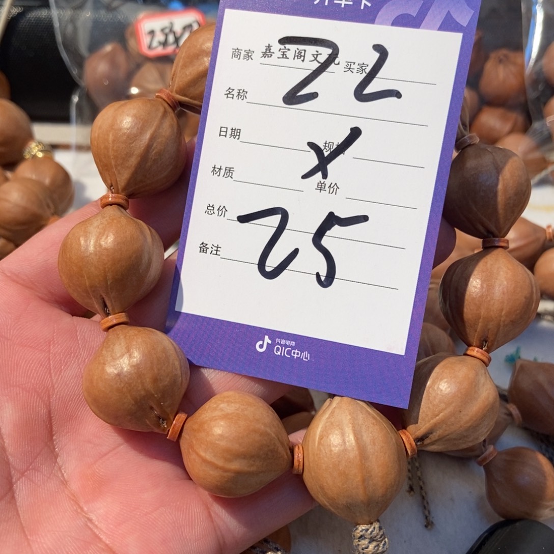 手串橄榄核橄榄橄榄