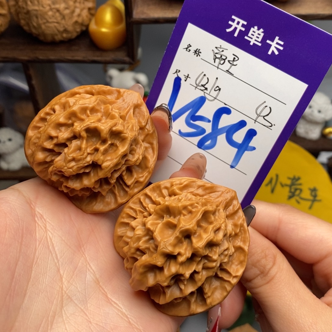 文玩核桃吊坠帝王 福利