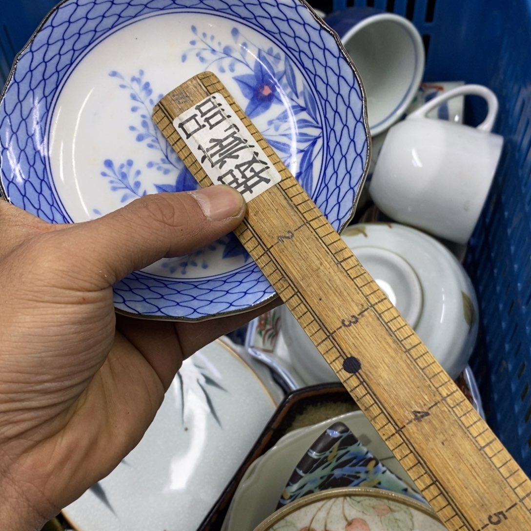 家里了家里了斤斤计较