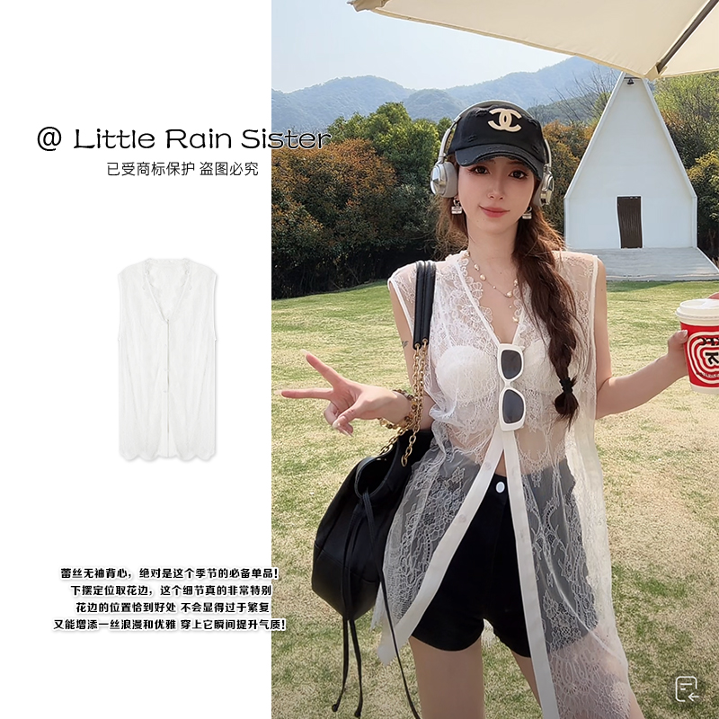 小雨姐姐夏款【浅棠背心】时尚夏季薄款轻盈V领甜美无袖蕾丝背心
