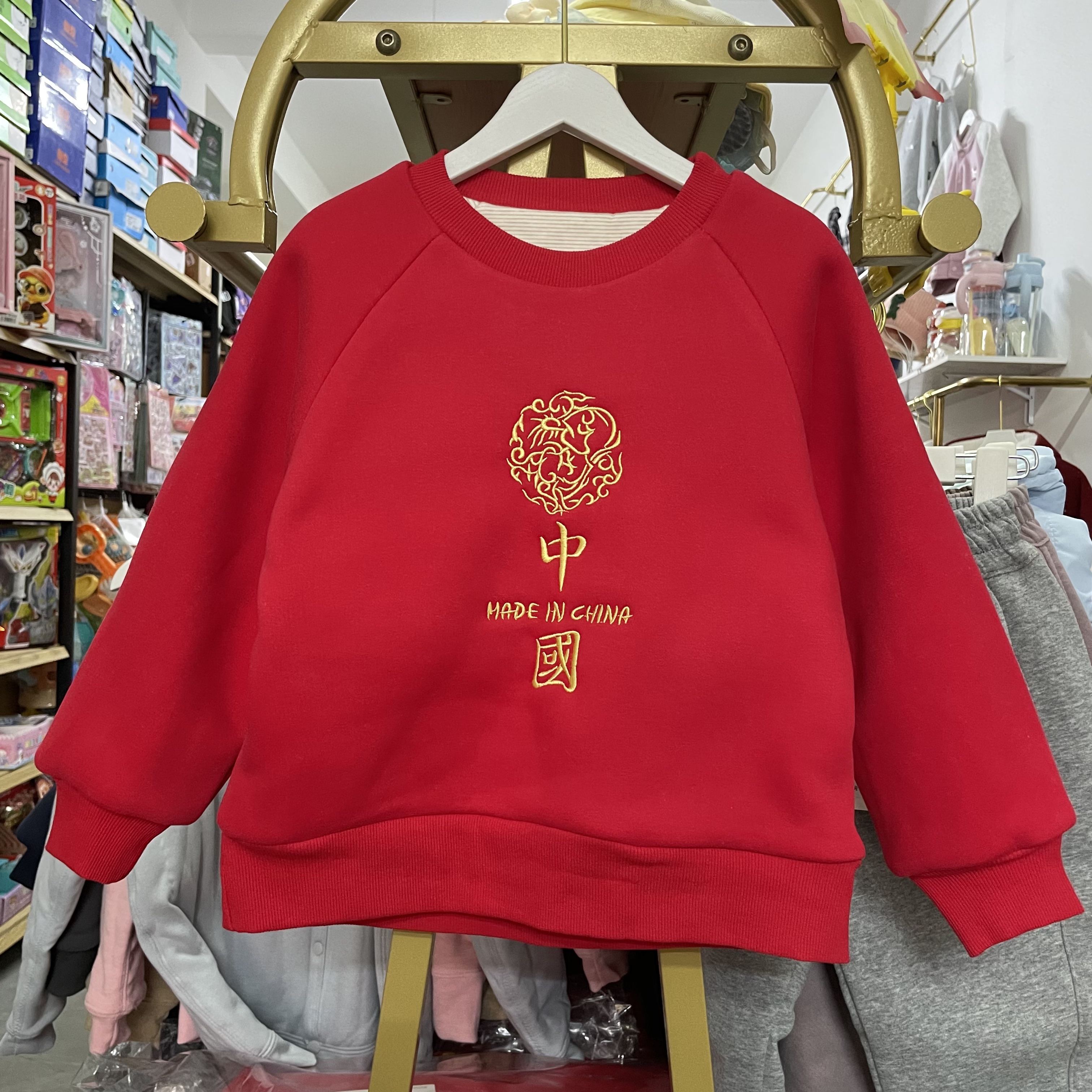 儿童秋冬新款加厚圆领喜庆拜年风保暖卫衣