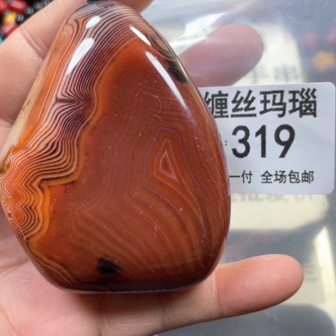 【闪购商品】未镶嵌颈饰玛瑙/玉髓