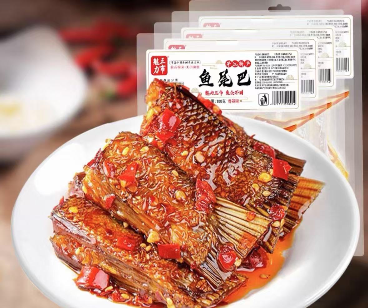 湖南特产香辣鱼尾休闲解馋即食零食