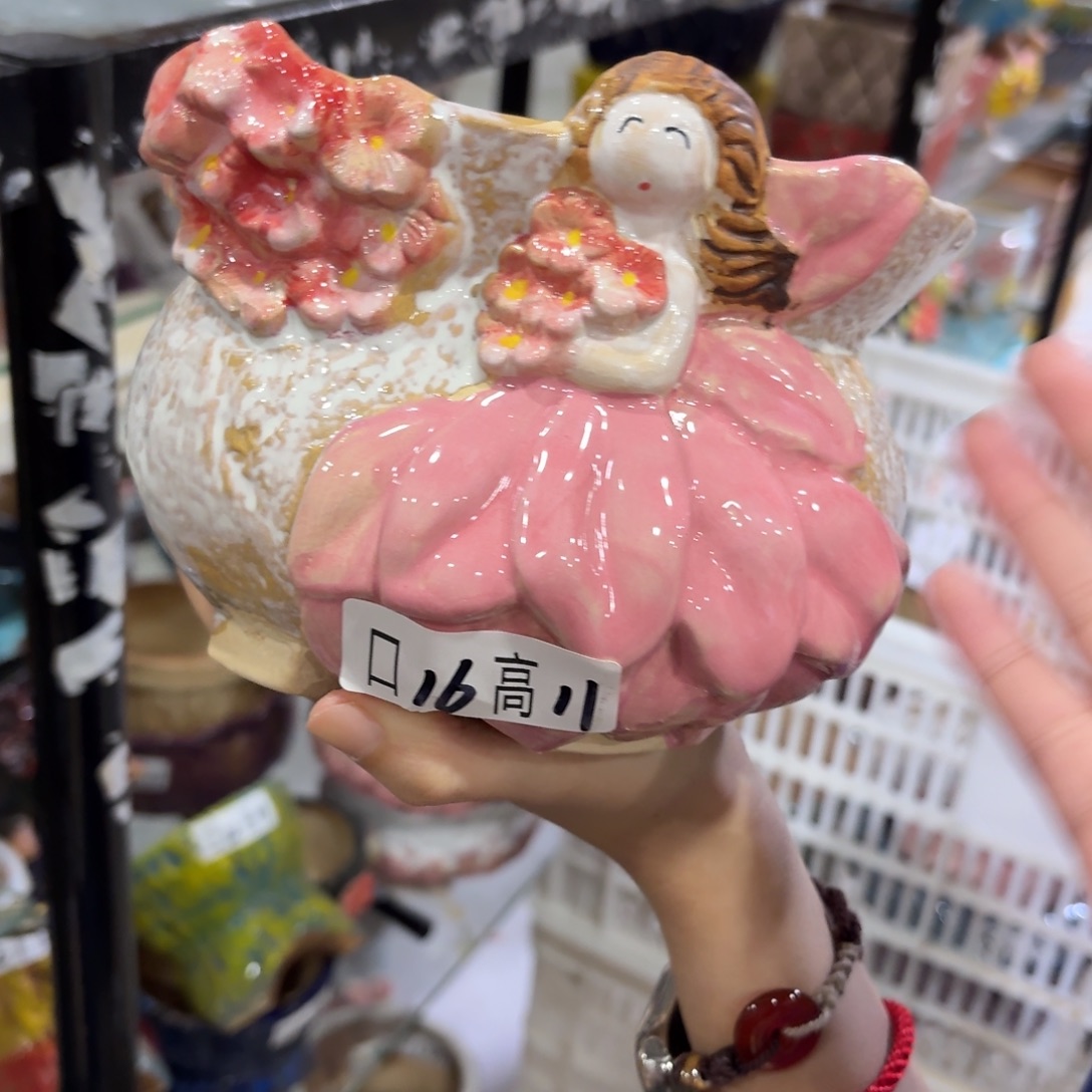 满20米包邮秒退拉黑