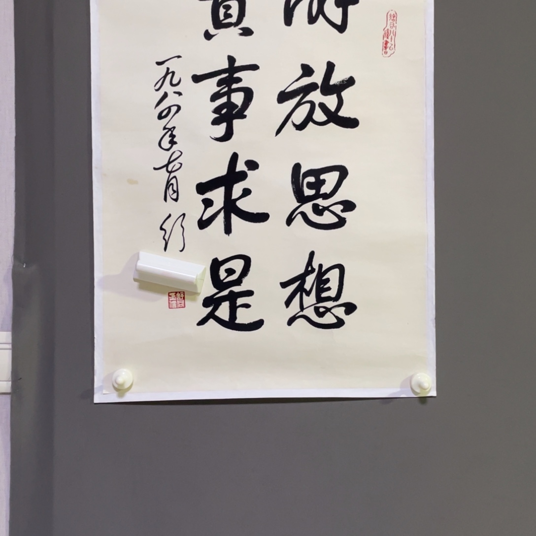 年画作品欣赏作品