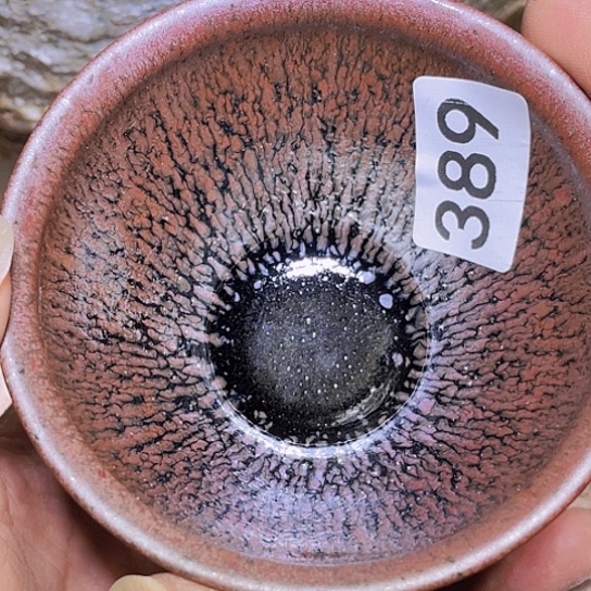 茶盏茶具及各种389元现金