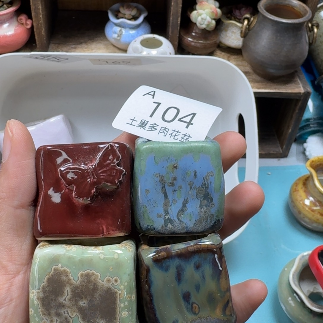 陶瓷艺术品设计与制作