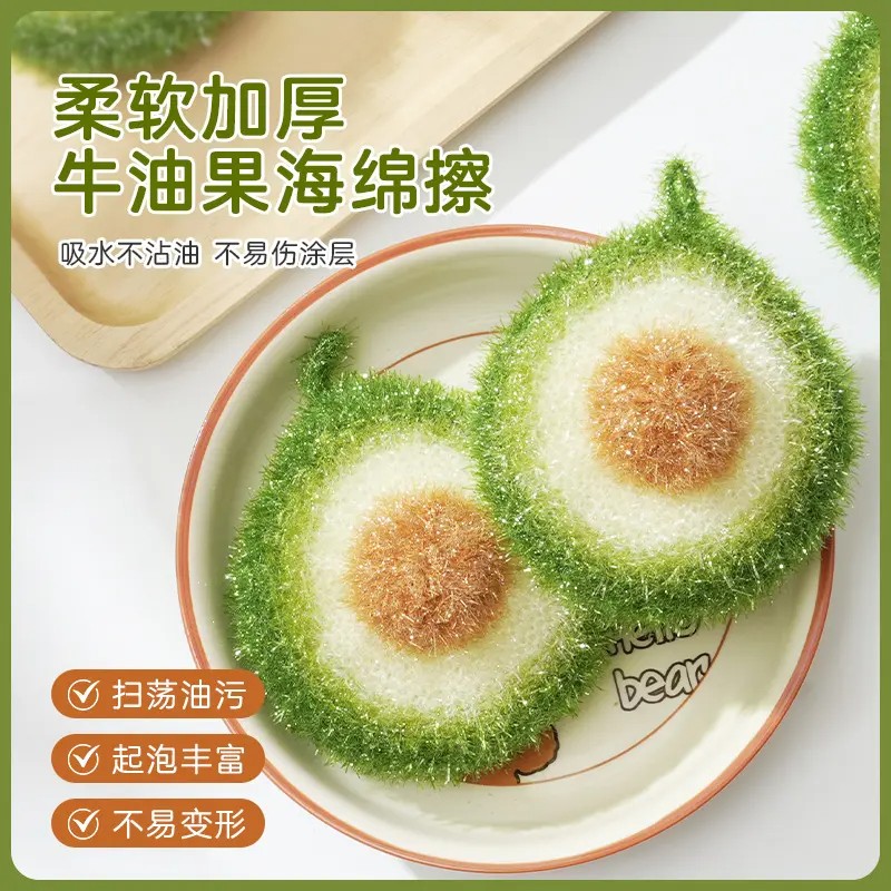 韩国牛油果厨房洗碗巾不沾油洗碗易清洗手不伤锅洗碗布