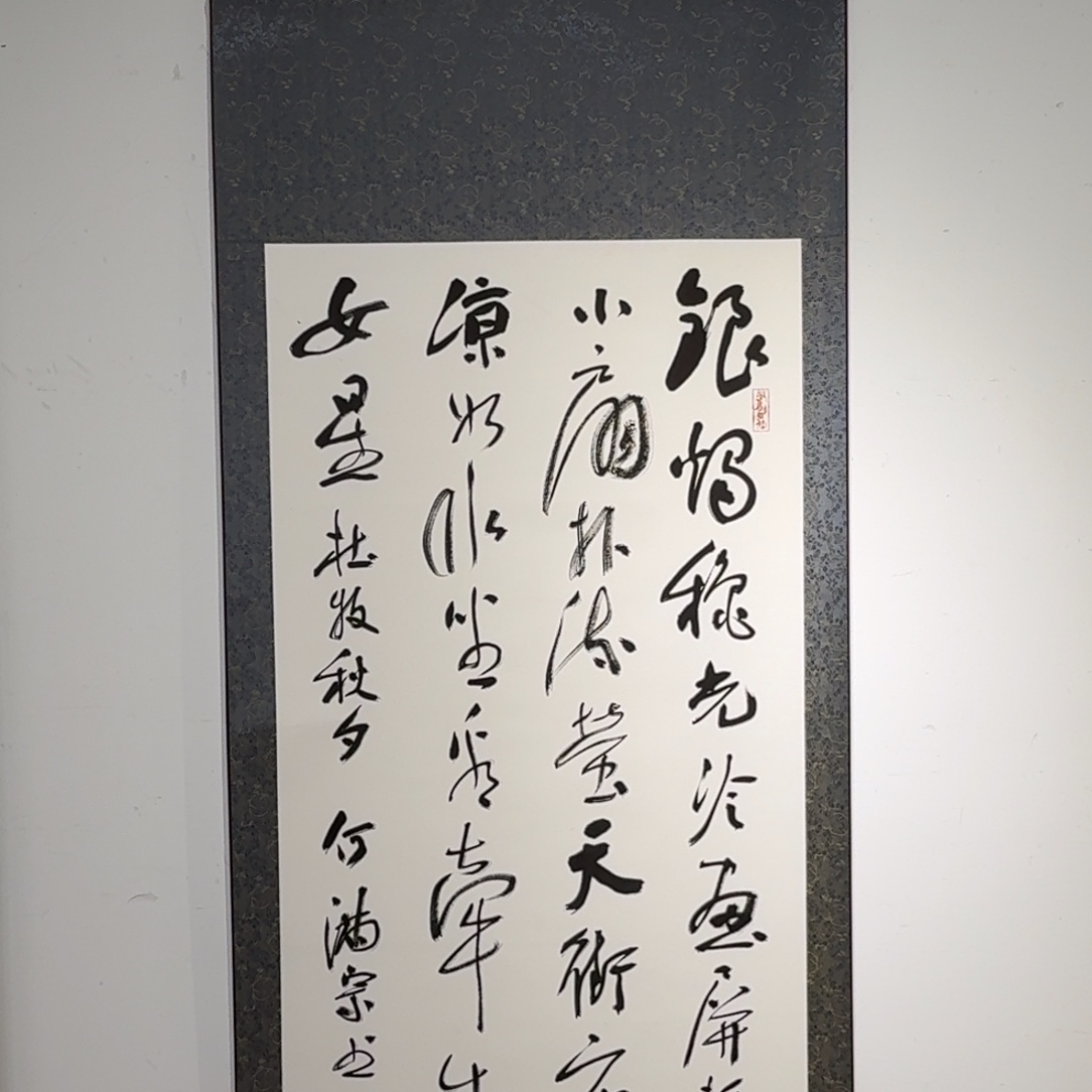 书法书法HMZ老师作品