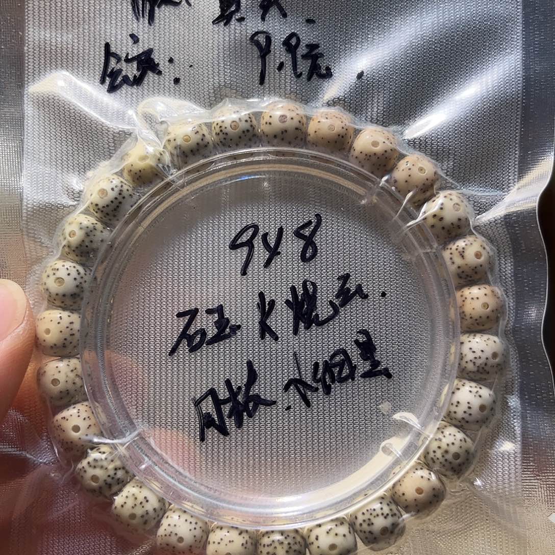 吊坠星月菩提星月