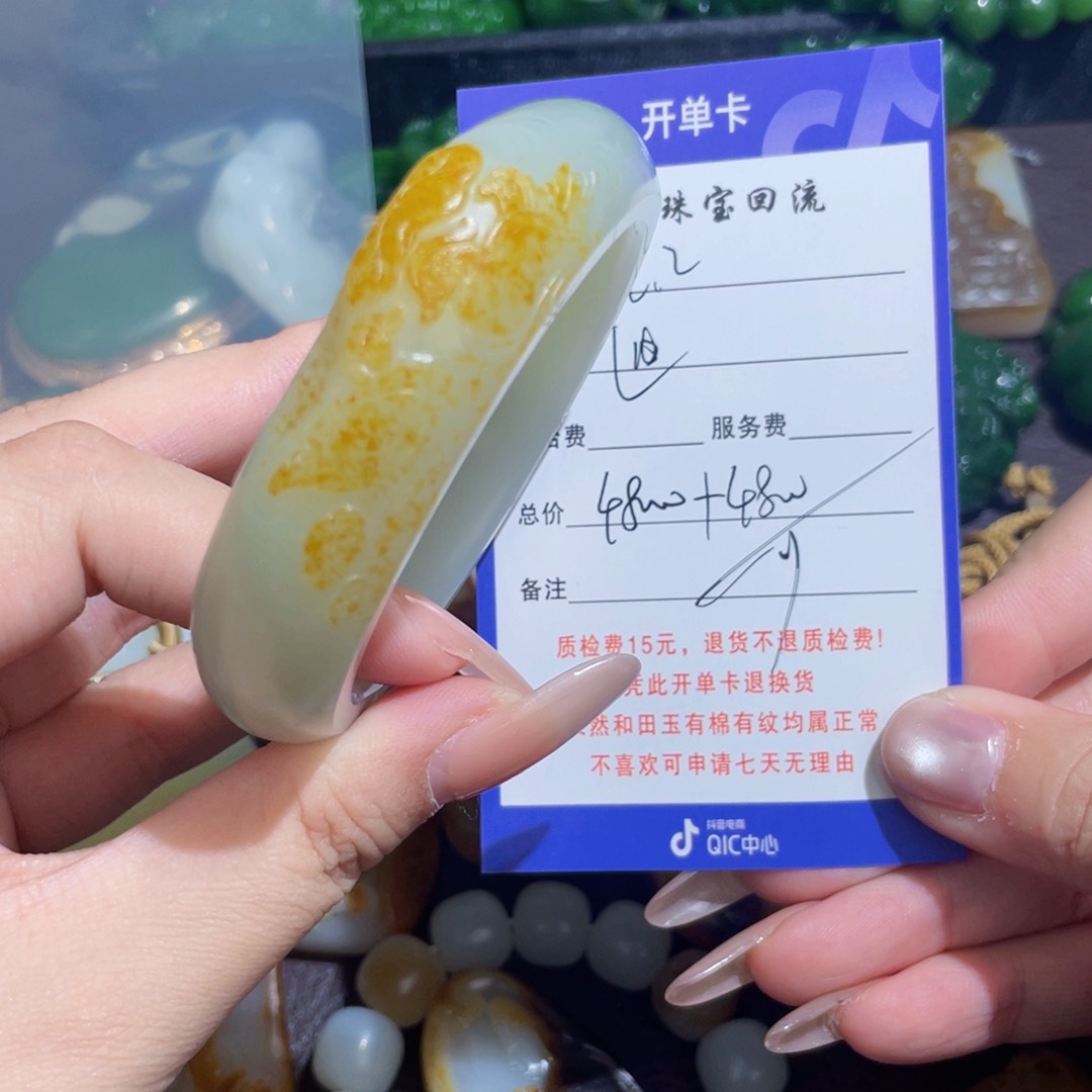 未镶嵌手镯和田玉迪*r