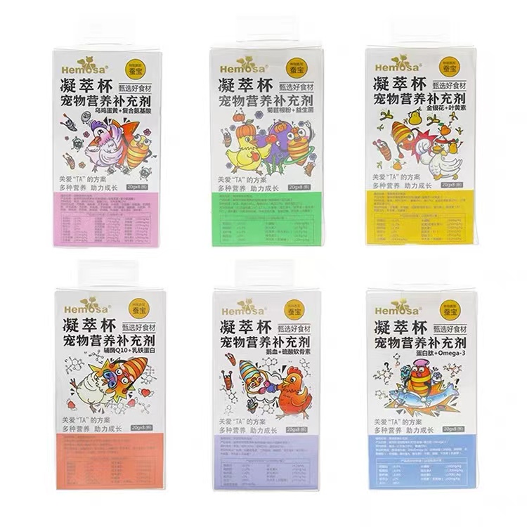 Hemosa黑沙 凝萃杯宠物营养补充剂美毛促消化补血幼犬补钙犬猫用