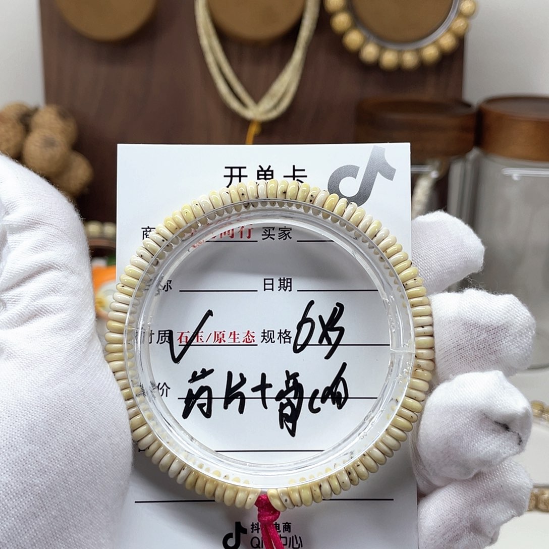 星月菩提手串星月2445