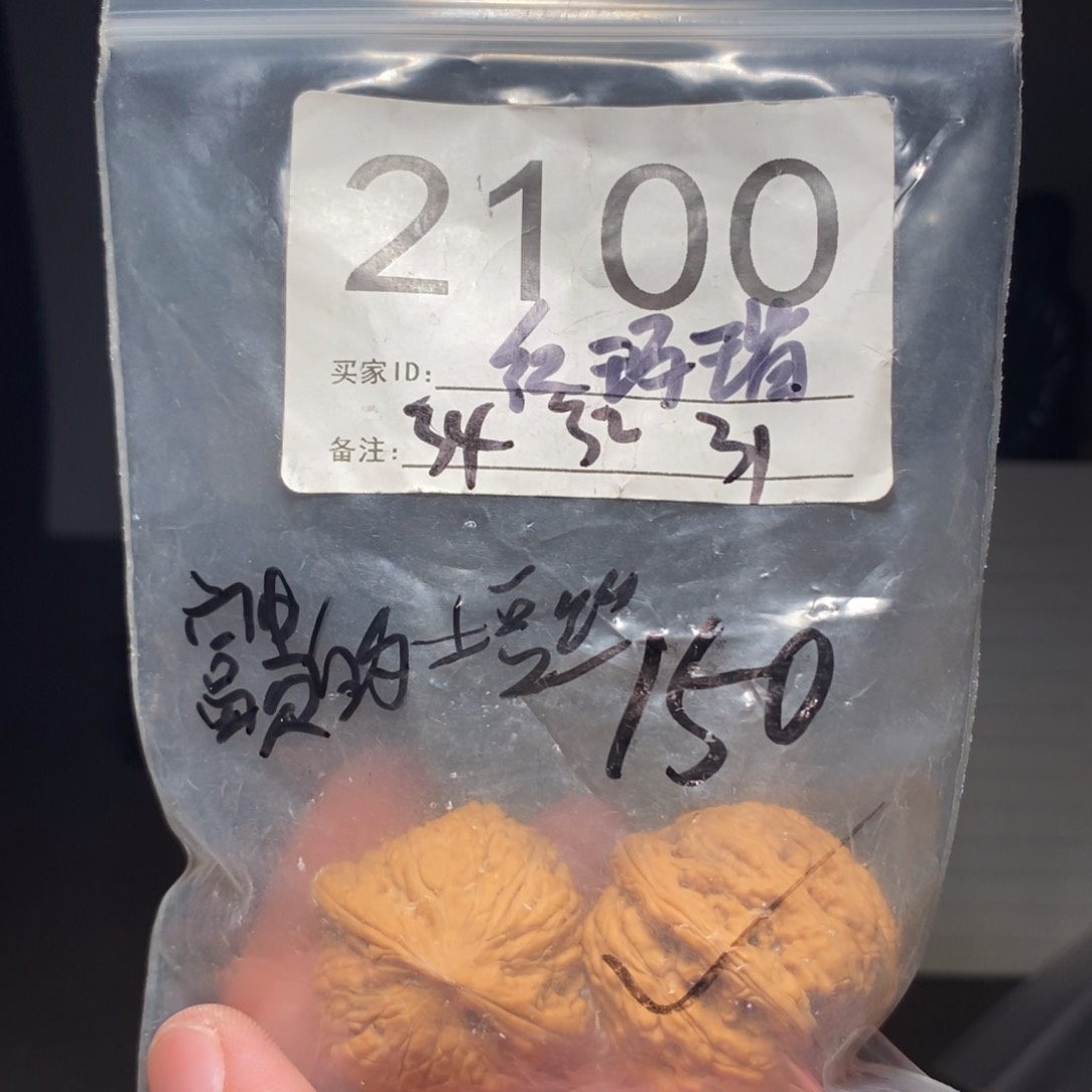 文玩核桃把件富****?文玩核桃把件