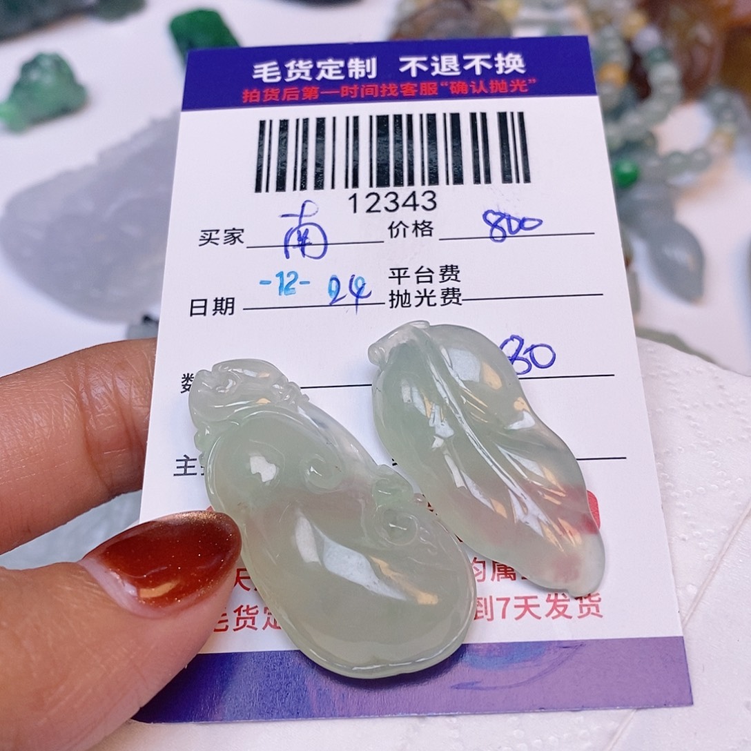 南***旭定制翡翠未镶嵌翡翠