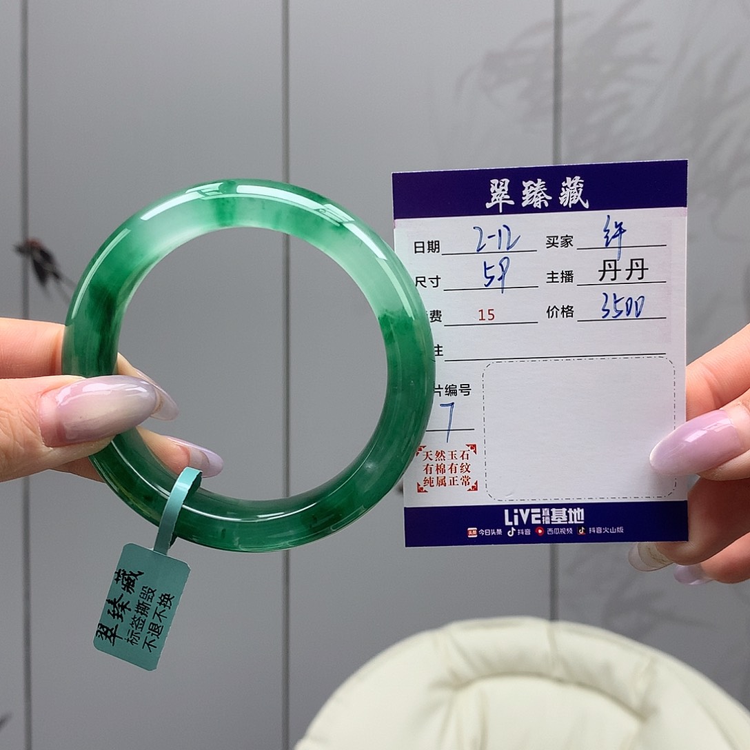 石英质玉手镯未镶嵌纤*59