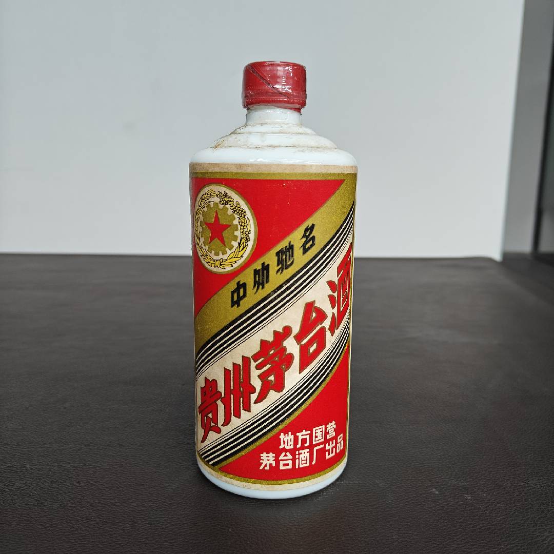 1984年地方茅台54度540ml-00126