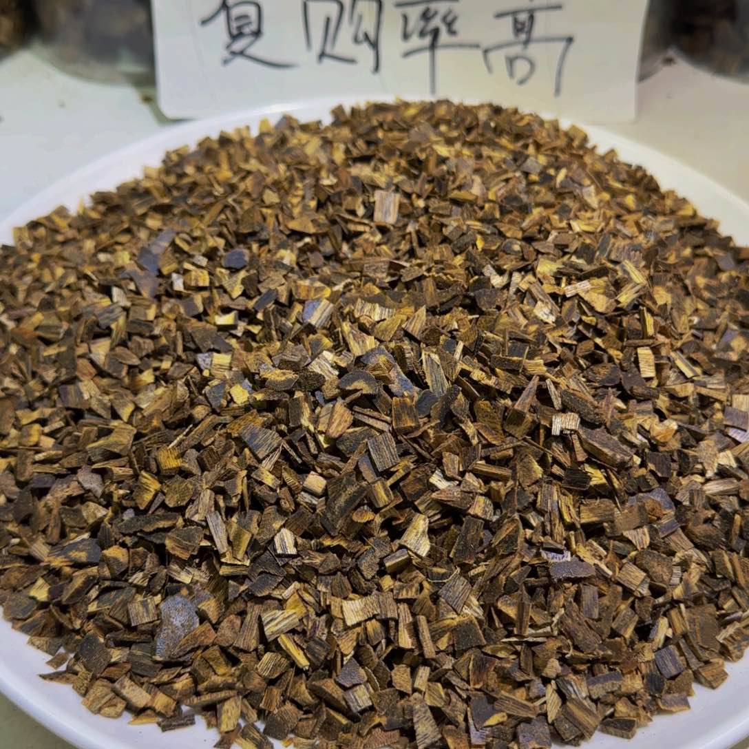沉香沉香碎屑白棋碎料100克！！！