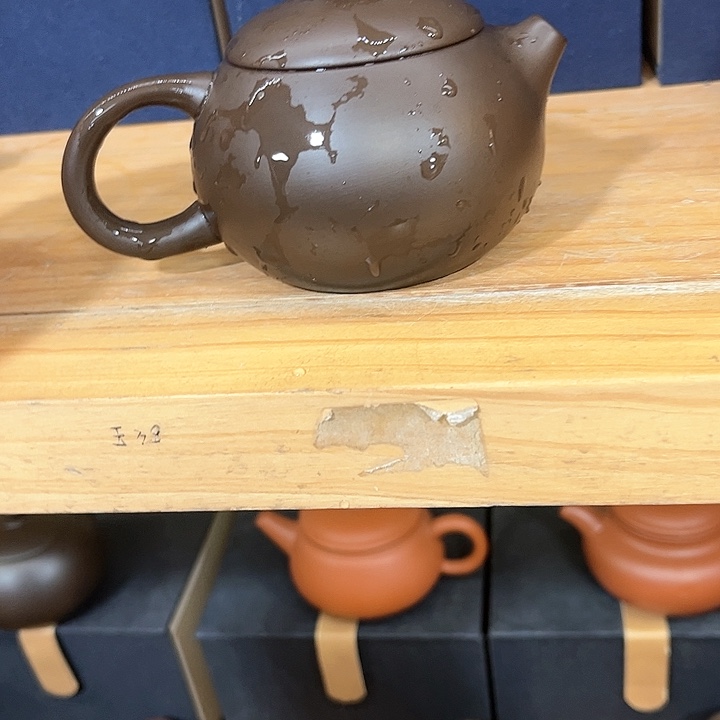 紫砂茶壶紫砂茶具